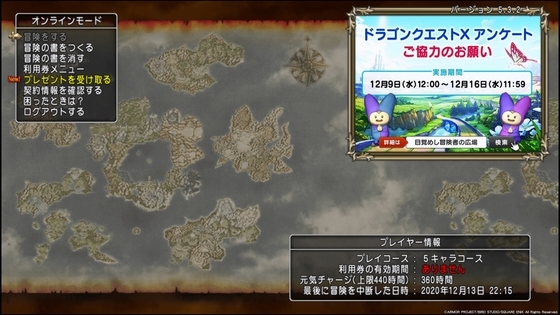 f:id:kumu:20201213234727j:image