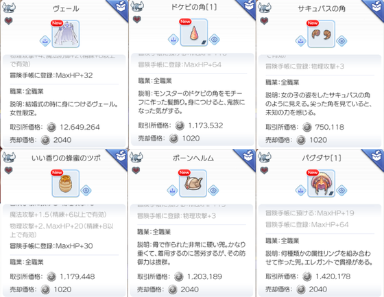 f:id:kumu:20201220090105p:image