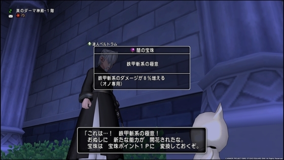シドーソロサポ最終準備と 垂れ流し配信開始 Dq10 くむのなんとなくきまぐれに 自由奔放な人の日記