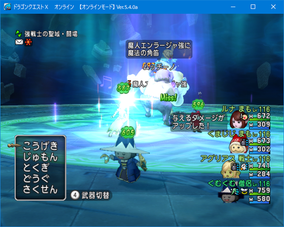 モーモンにエイルが一番エイルのスティックの恩恵あるかも Dq10 くむのなんとなくきまぐれに 自由奔放な人の日記 モーモンにエイルが一番エイルのスティックの恩恵あるかも Dq10 くむのなんとなくきまぐれに 自由奔放な人の日記