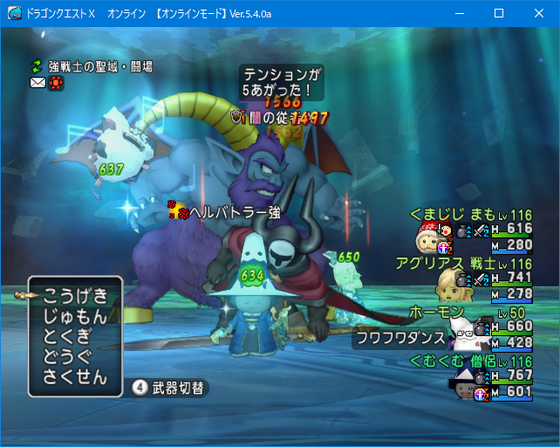 モーモンにエイルが一番エイルのスティックの恩恵あるかも Dq10 くむのなんとなくきまぐれに 自由奔放な人の日記 モーモンにエイルが一番エイルのスティックの恩恵あるかも Dq10 くむのなんとなくきまぐれに 自由奔放な人の日記