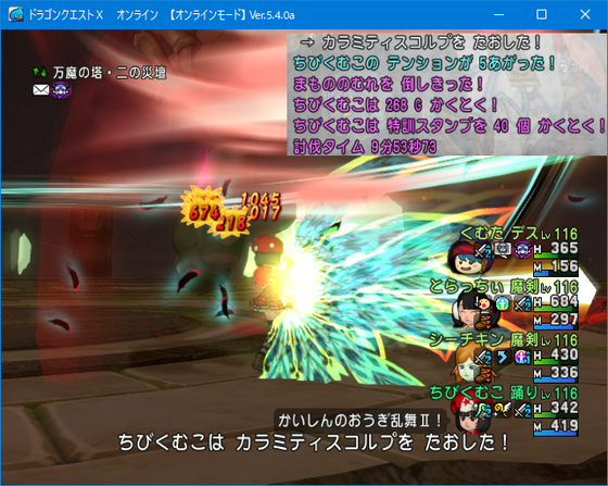 魔剣士 万魔では滅茶苦茶強いですね 職追加には否定的である Dq10 くむのなんとなくきまぐれに 自由奔放な人の日記