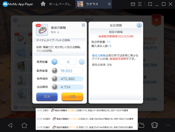 f:id:kumu:20201230002015p:image