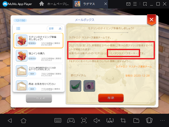 f:id:kumu:20201230002024p:image