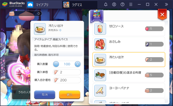 f:id:kumu:20210101214327p:image