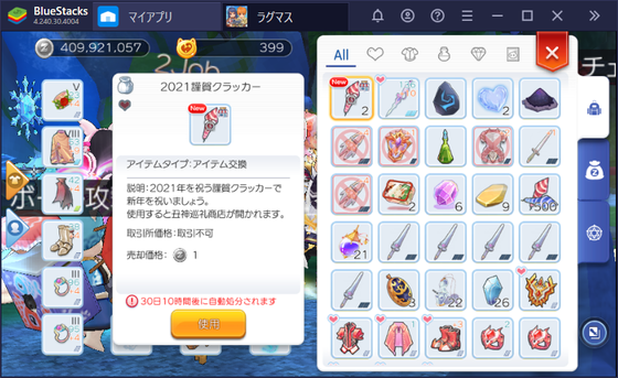 f:id:kumu:20210101214340p:image