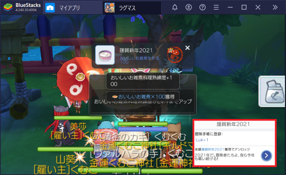 f:id:kumu:20210101214345p:image