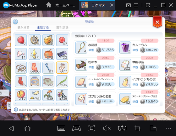 f:id:kumu:20210103212543p:image