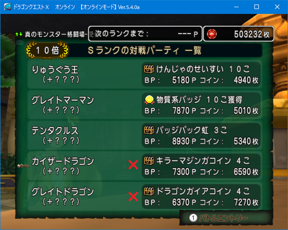 f:id:kumu:20210106011849p:image