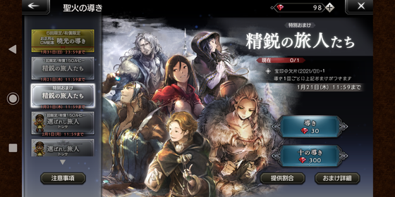 f:id:kumu:20210107203211p:image