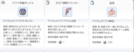 f:id:kumu:20210109170606p:image