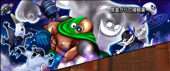 彩虹の粘塊兵団やってみた スライム軍団なのね Dq10 くむのなんとなくきまぐれに 自由奔放な人の日記 彩虹の粘塊兵団やってみた スライム軍団なのね Dq10 くむのなんとなくきまぐれに 自由奔放な人の日記