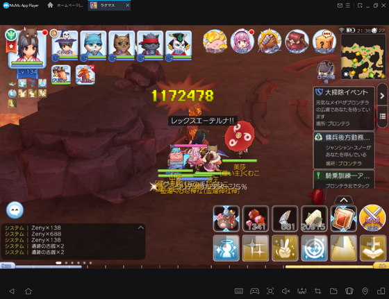 f:id:kumu:20210110120754p:image