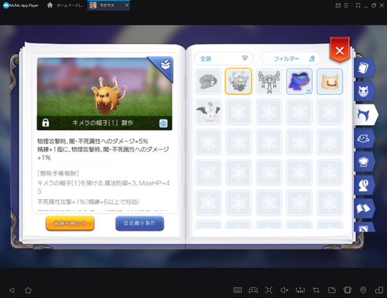 f:id:kumu:20210110125018p:image