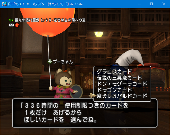 邪神でスケープガードを使う遊び Dq10 くむのなんとなくきまぐれに 自由奔放な人の日記