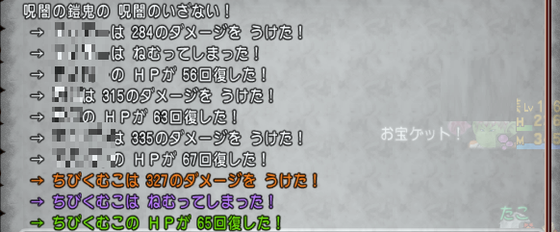 f:id:kumu:20210110182537p:image