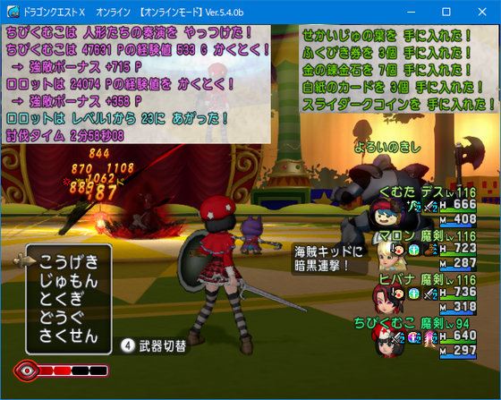 f:id:kumu:20210116130836p:image