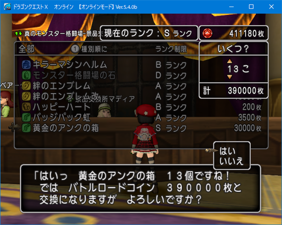 f:id:kumu:20210116131110p:image