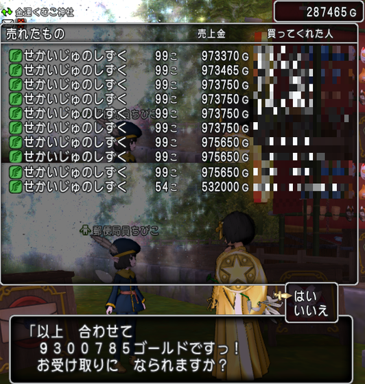 f:id:kumu:20210117103142p:image
