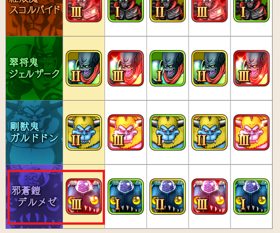 f:id:kumu:20210117103158p:image