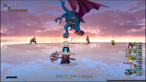 シドー同盟なしサポクリア 攻略とか諸々 Dq10 くむのなんとなくきまぐれに 自由奔放な人の日記 シドー同盟なしサポクリア 攻略とか諸々 Dq10 くむのなんとなくきまぐれに 自由奔放な人の日記