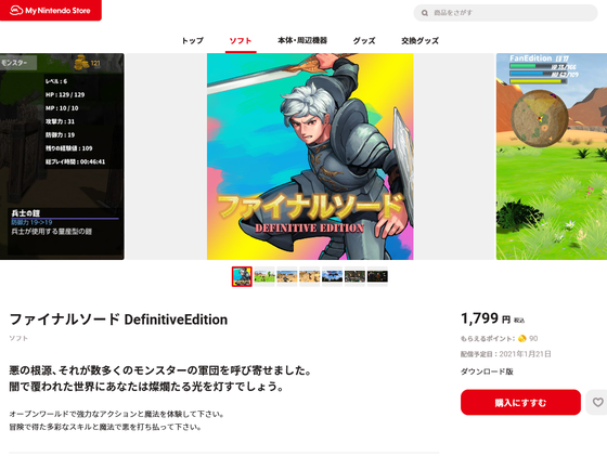 新キャラでの金策活動 稼げる要素は幾つもある Dq10 他 ファイナルソード復活 くむのなんとなくきまぐれに 自由奔放な人の日記