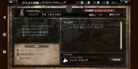 f:id:kumu:20210123122036p:image