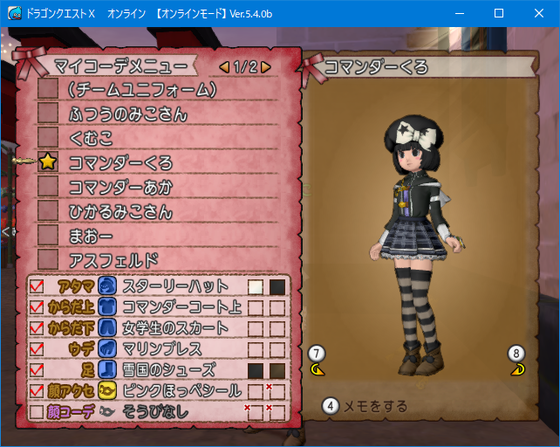 f:id:kumu:20210127005224p:image