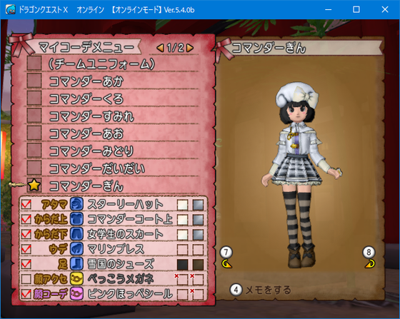 f:id:kumu:20210127011627p:image