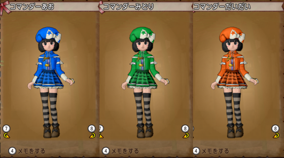 f:id:kumu:20210127011637p:image