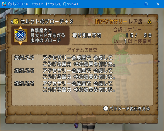 f:id:kumu:20210202010130p:image