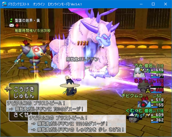 僧侶ai改善してほしい 分散する災禍のサポの動きもほんと酷いｗ Dq10 他 フリープレイ くむのなんとなくきまぐれに 自由奔放な人の日記