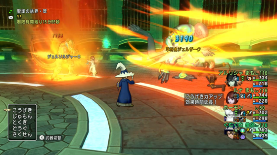 ジェルザーク3ソロサポ挑戦と いつもの週課消化 Dq10 くむのなんとなくきまぐれに 自由奔放な人の日記 ジェルザーク3ソロサポ挑戦と いつもの週課消化 Dq10 くむのなんとなくきまぐれに 自由奔放な人の日記