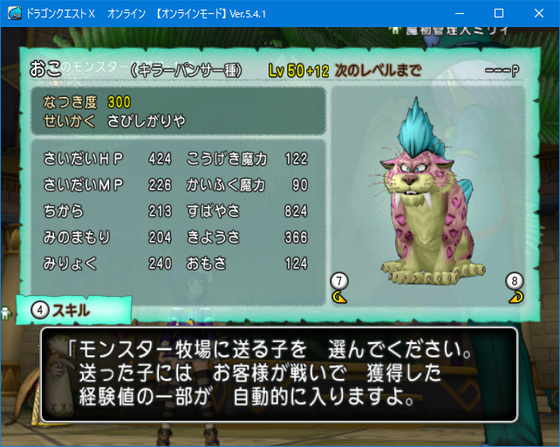 f:id:kumu:20210214164320p:image