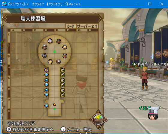 f:id:kumu:20210214222908p:image