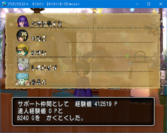 久々の調理プレイ ズタズタの結果である W Dq10 くむのなんとなくきまぐれに 自由奔放な人の日記 久々の調理プレイ ズタズタの結果である W Dq10 くむのなんとなくきまぐれに 自由奔放な人の日記