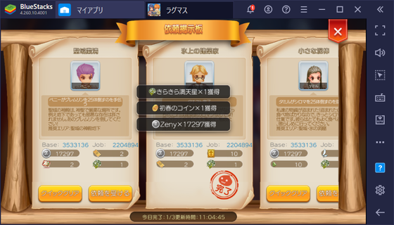 f:id:kumu:20210215220939p:image