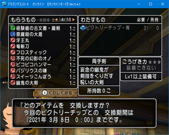 f:id:kumu:20210217051914p:image