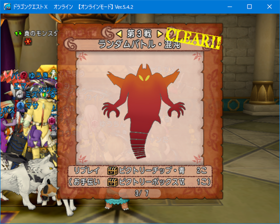 バトロ 耐性詳細が見たい ワチャワチャしててイベントはほんと楽しいです Dq10 くむのなんとなくきまぐれに 自由奔放な人の日記 バトロ 耐性詳細が見たい ワチャワチャしててイベントはほんと楽しいです Dq10 くむのなんとなくきまぐれに 自由奔放な人の日記