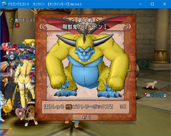 バトロ 耐性詳細が見たい ワチャワチャしててイベントはほんと楽しいです Dq10 くむのなんとなくきまぐれに 自由奔放な人の日記 バトロ 耐性詳細が見たい ワチャワチャしててイベントはほんと楽しいです Dq10 くむのなんとなくきまぐれに 自由奔放な人の日記