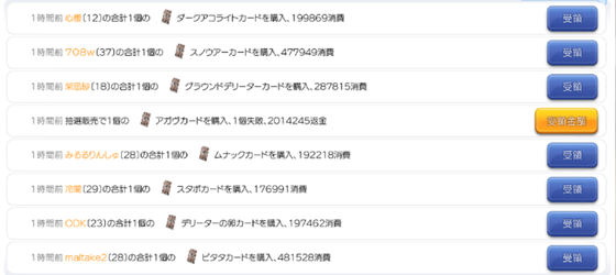 f:id:kumu:20210220170015p:image