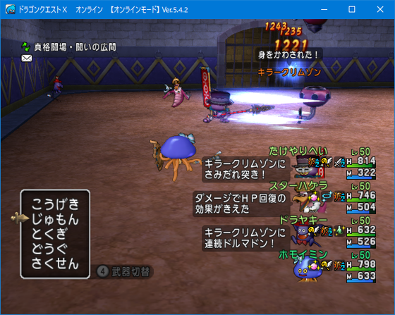 ハッピーハート1 3万個売却してきたお話 Dq10 くむのなんとなくきまぐれに 自由奔放な人の日記