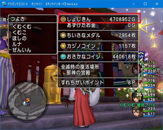 f:id:kumu:20210225064827p:image