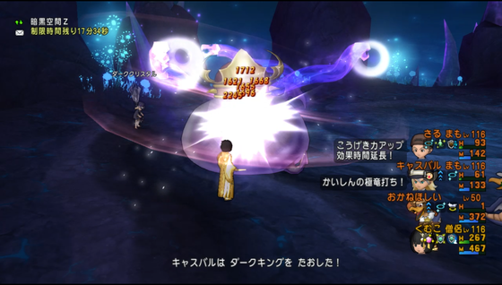 常闇強さ1をやろう ダークアイやダークグラスがまだならやるのオススメ Dq10 くむのなんとなくきまぐれに 自由奔放な人の日記 常闇強さ1をやろう ダークアイやダークグラスがまだならやるのオススメ Dq10 くむのなんとなくきまぐれに 自由奔放な人の日記
