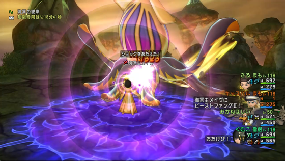 常闇強さ1をやろう ダークアイやダークグラスがまだならやるのオススメ Dq10 くむのなんとなくきまぐれに 自由奔放な人の日記 常闇強さ1をやろう ダークアイやダークグラスがまだならやるのオススメ Dq10 くむのなんとなくきまぐれに 自由奔放な人の日記