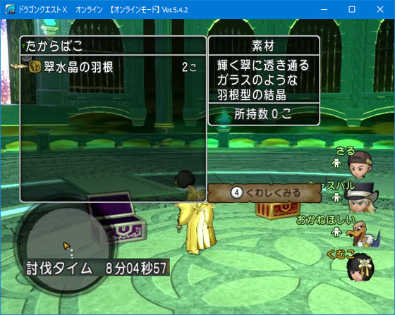 f:id:kumu:20210227164454p:image