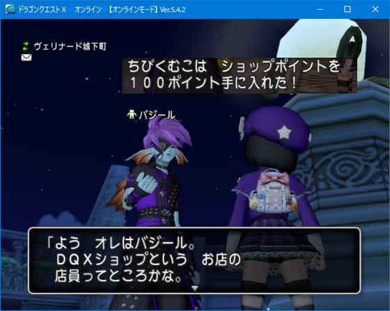 週課が多すぎてだるいドラクエ１０ くむのなんとなくきまぐれに 自由奔放な人の日記