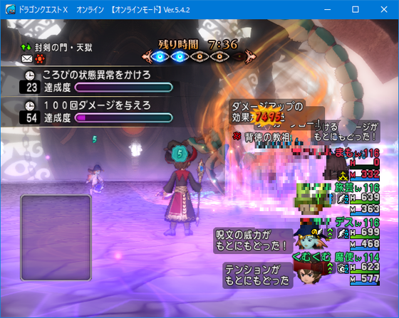 レギロガ２ソロサポ 楽構成では時間切れになったお話 Dq10 くむのなんとなくきまぐれに 自由奔放な人の日記