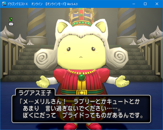 ドラクエ１０のホワイトデーイベントを遊んできた くむのなんとなくきまぐれに 自由奔放な人の日記