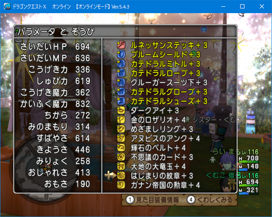 3月11日の思い出 他dqx くむのなんとなくきまぐれに 自由奔放な人の日記 3月11日の思い出 他dqx くむのなんとなくきまぐれに 自由奔放な人の日記